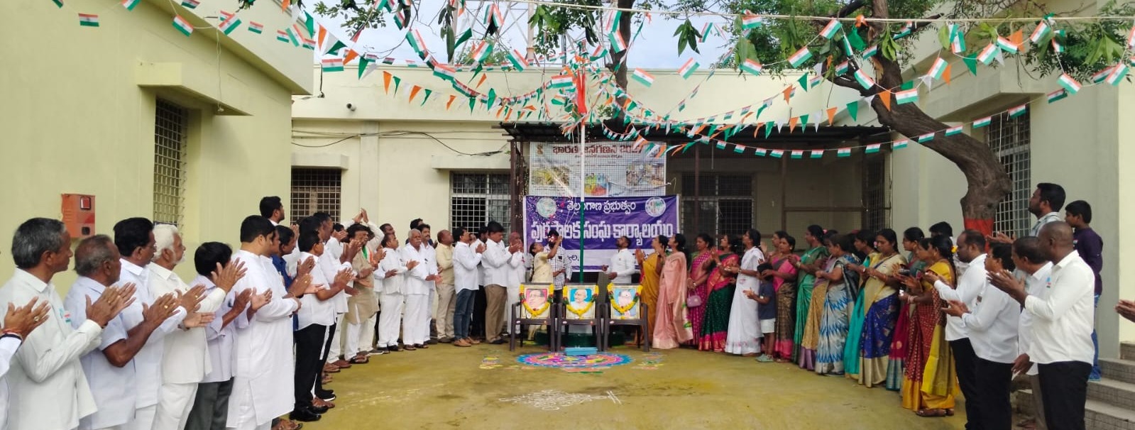 INDEPENDENCE DAY CELEBRATIONS